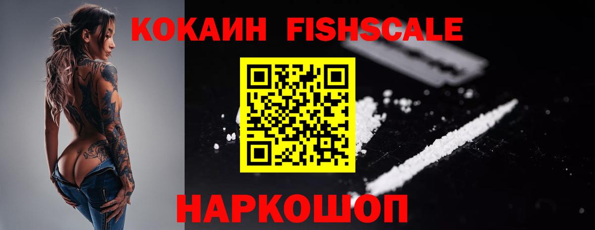 Кокаин Перу Сегежа