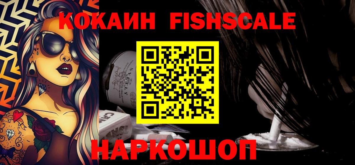Cocaine  COCAIN 98%  Сегежа  Вход с VPN  КОКАИН Колумбийский 