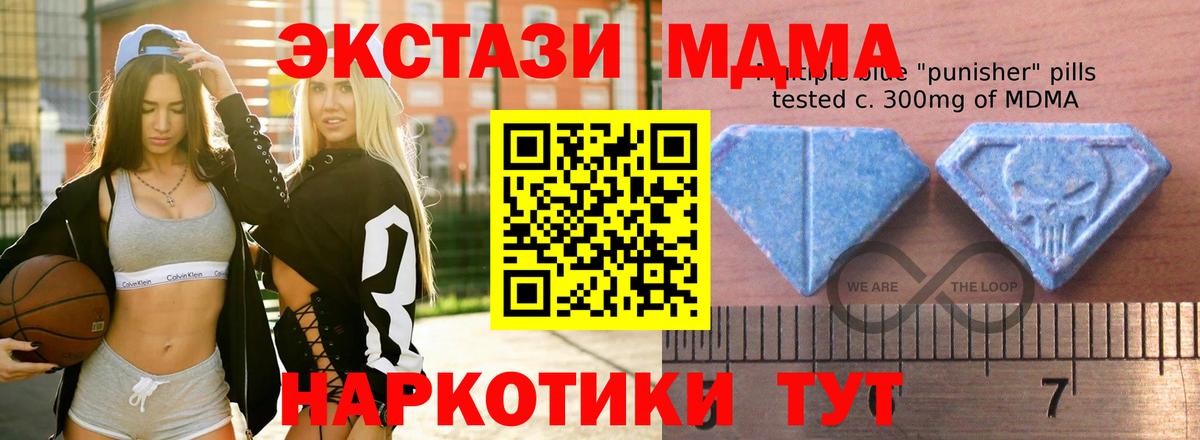 Сегежа  ЭКСТАЗИ бентли  Ecstasy  Вход с VPN  Ecstasy Punisher 