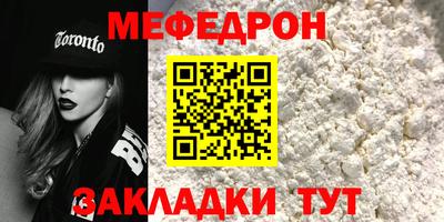 гидра Новодвинск