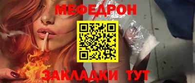 гашишное масло Новозыбков