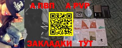 гашишное масло Новозыбков