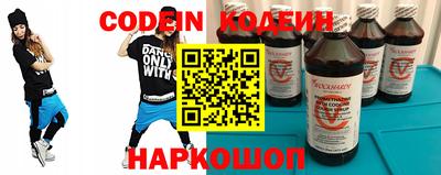 гидра Новодвинск