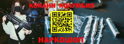 гашишное масло Новозыбков