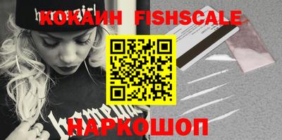 гидра Новодвинск