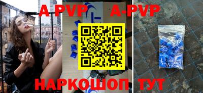 МДПВ Новокубанск