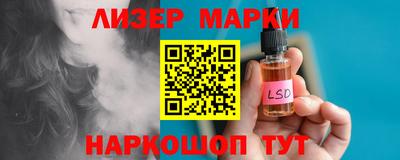 гидра Новодвинск