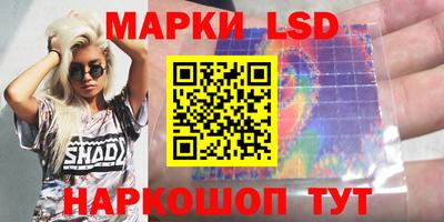 гашишное масло Новозыбков