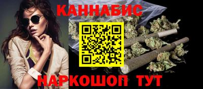 гашишное масло Новозыбков