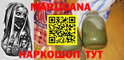 гашишное масло Новозыбков