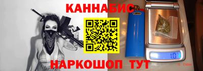 гашишное масло Новозыбков