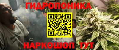 гашишное масло Новозыбков