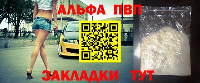 гидра Новодвинск