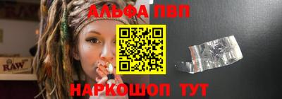 гашишное масло Новозыбков