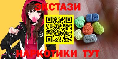 гидра Новодвинск