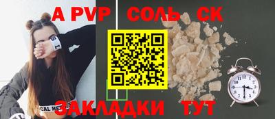 гашишное масло Новозыбков