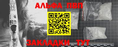 МДПВ Новокубанск