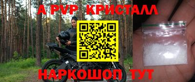 МДПВ Новокубанск