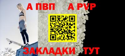 МДПВ Новокубанск