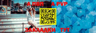 гашишное масло Новозыбков