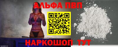 гашишное масло Новозыбков