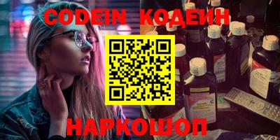 гидра Новодвинск