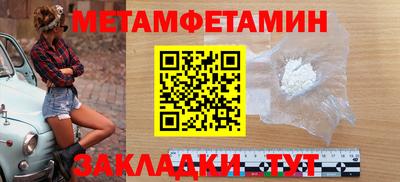 гидра Новодвинск