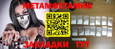 МДПВ Новокубанск
