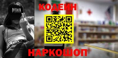 гашишное масло Новозыбков