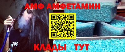 гидра Новодвинск