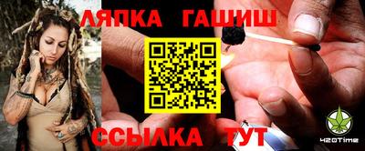 гашишное масло Новозыбков