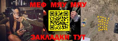 гашишное масло Новозыбков