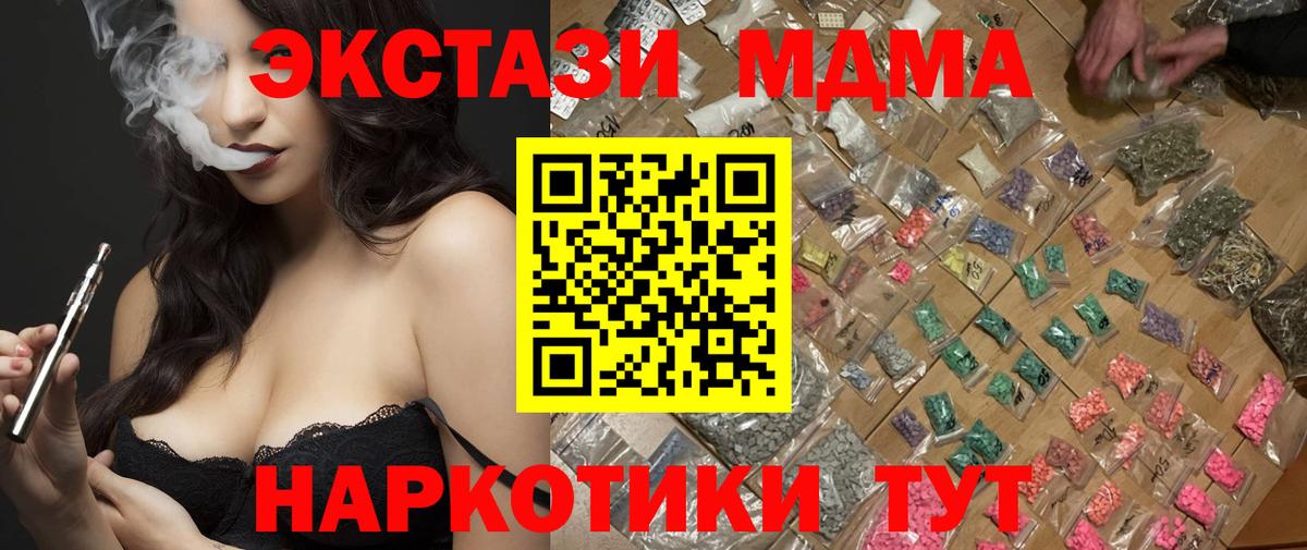 Вейп ТГК Сегежа
