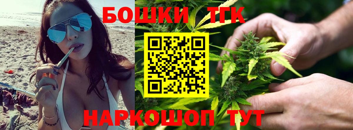 Сегежа  Бошки Шишки ГИДРОПОН  Шишки марихуана Amnesia  Шишки марихуана AK-47  Каннабис VHQ  Вход с VPN 