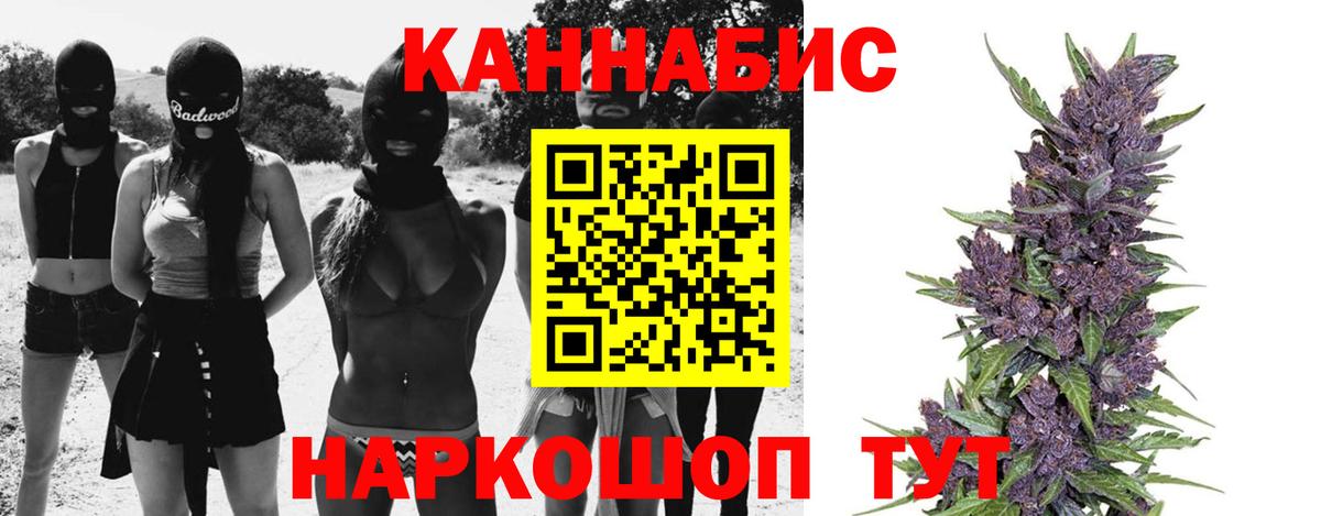 Марихуана тримм Сегежа